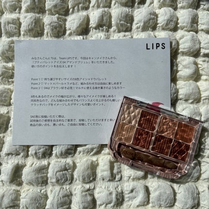 プティパレットアイズ/キャンメイク/パウダーアイシャドウを使ったクチコミ(1枚目)