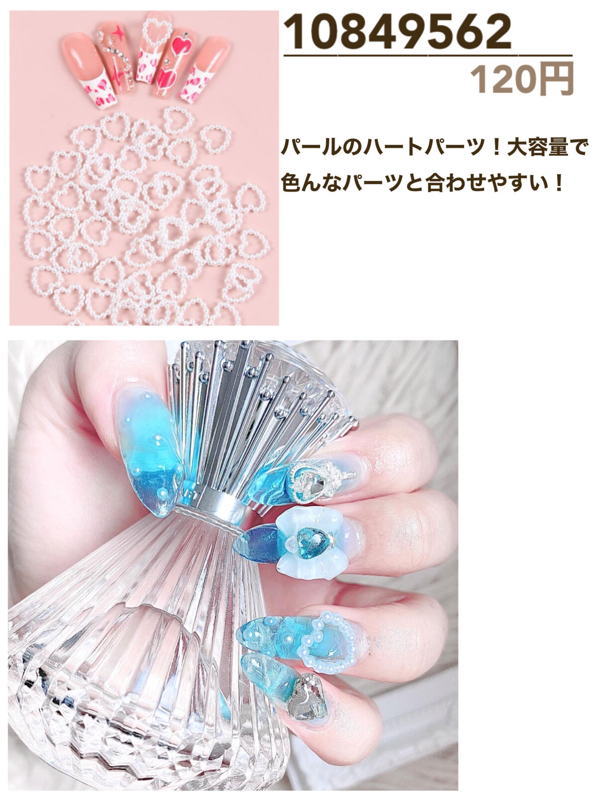 SHEIN・LALONAのネイル・ネイルケアを使った口コミ -＼透ける