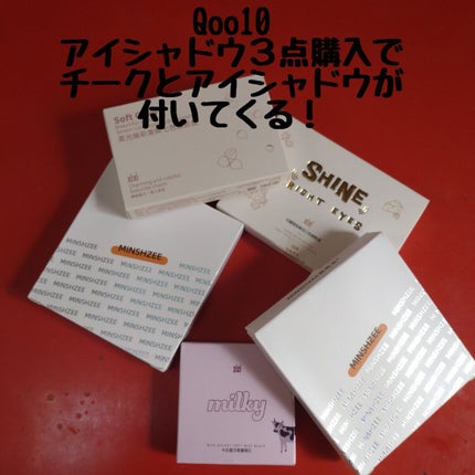 9色 マットグリッターアイシャドウパレット/MINSHZEE/アイシャドウパレットを使ったクチコミ(1枚目)