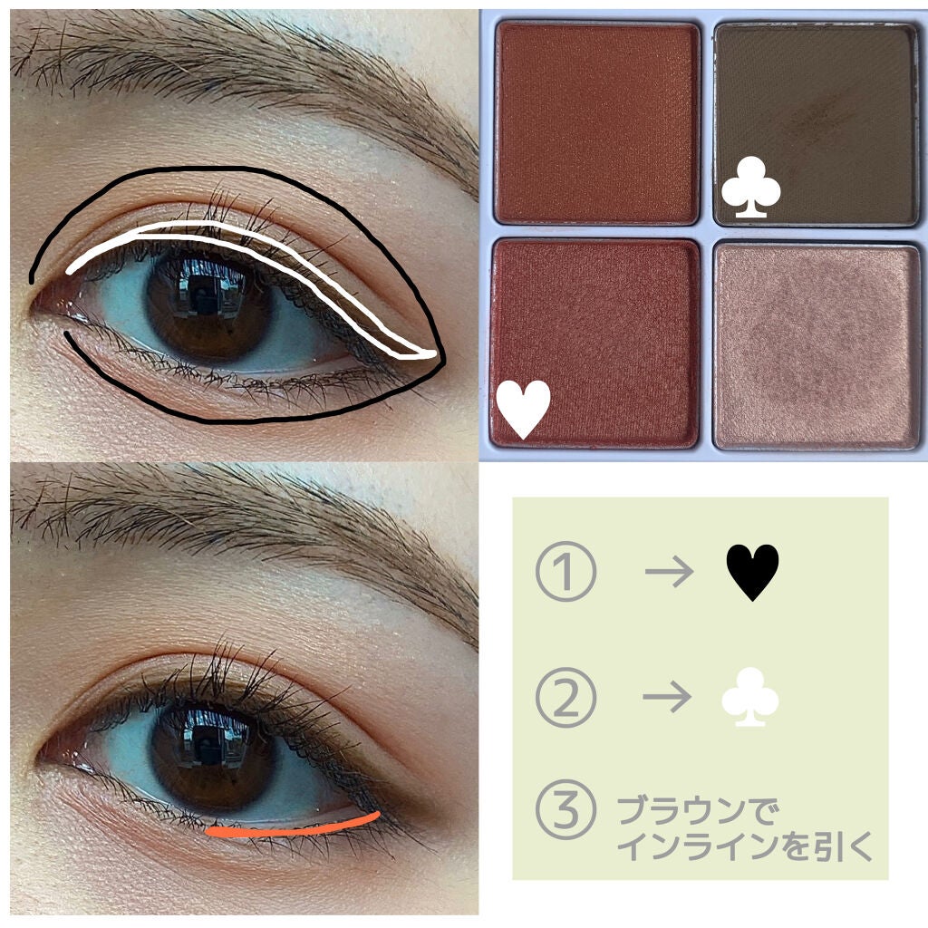 THE アイパレR/b idol/アイシャドウパレットを使ったクチコミ(2枚目)