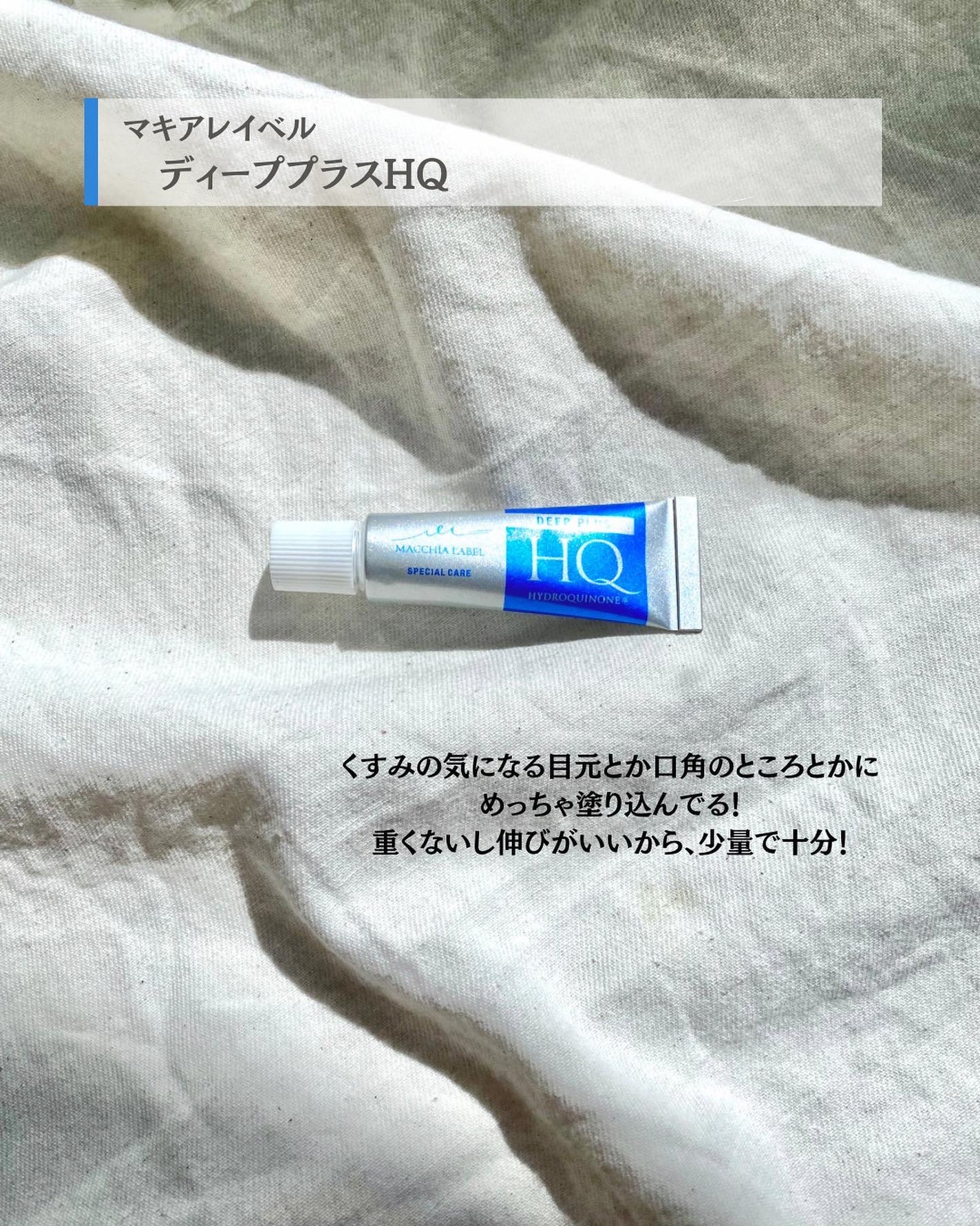 imini リペアセラム/imini/オールインワン化粧品を使ったクチコミ(3枚目)