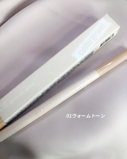 カラーグラム オールインワン涙袋メーカー/Colorgram/ペンシルアイライナーを使ったクチコミ(6枚目)