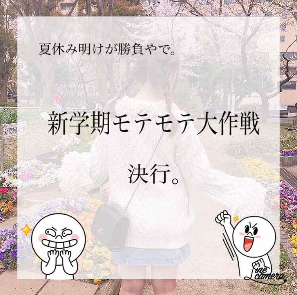 エイジングケア化粧水・高保湿タイプ/無印良品/化粧水を使ったクチコミ（1枚目）