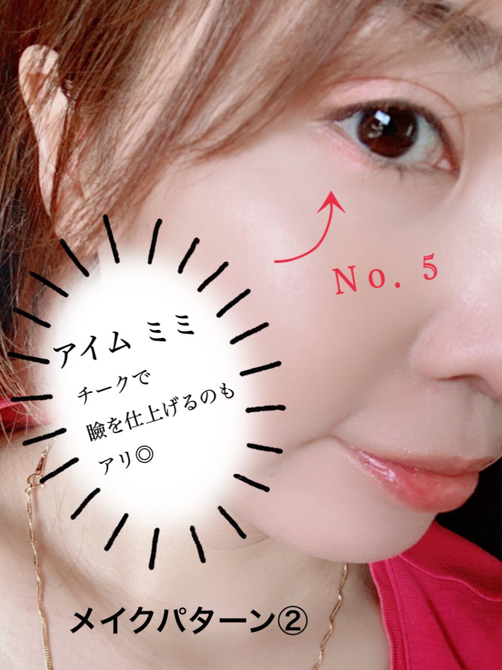 マルチキューブ/i’m meme/アイシャドウパレットを使ったクチコミ(7枚目)