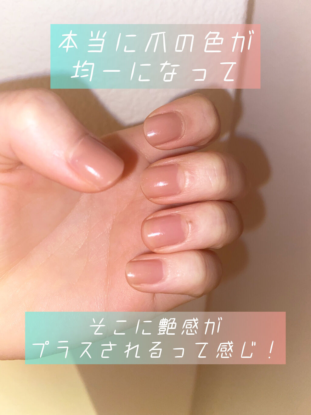 ネイルエナメル BE342/DECORTÉ/マニキュアを使ったクチコミ（2枚目）