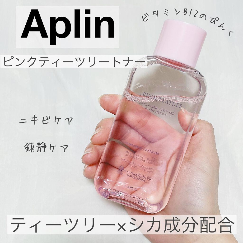 ピンクティーツリートナー/APLIN/化粧水を使ったクチコミ(1枚目)