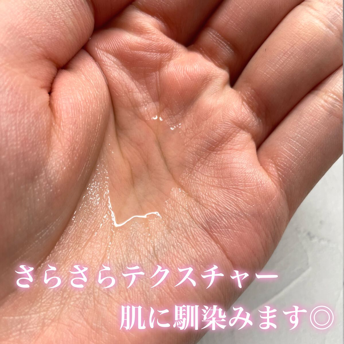 桃70%ナイアシンセラム/Anua/美容液を使ったクチコミ（3枚目）