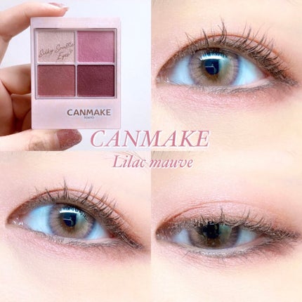 シルキースフレアイズ/キャンメイク/アイシャドウパレットを使ったクチコミ(1枚目)