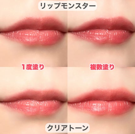 ケイト リップモンスター/KATE/口紅を使ったクチコミ(8枚目)