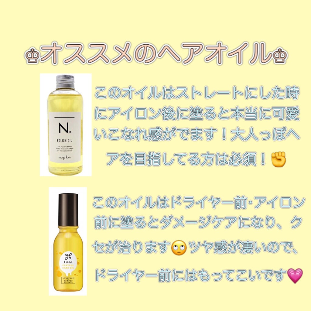 ストレートヘアアイロン/SALONIA/ストレートアイロンを使ったクチコミ(3枚目)