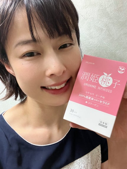潤姫桃子/潤姫桃子/美容サプリメントを使ったクチコミ(1枚目)