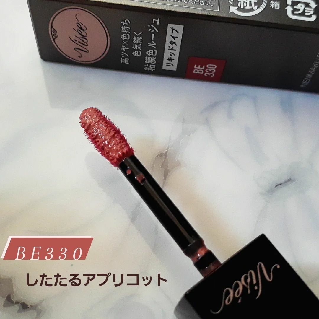 ネンマクフェイク リキッド/Visée/口紅を使ったクチコミ(4枚目)