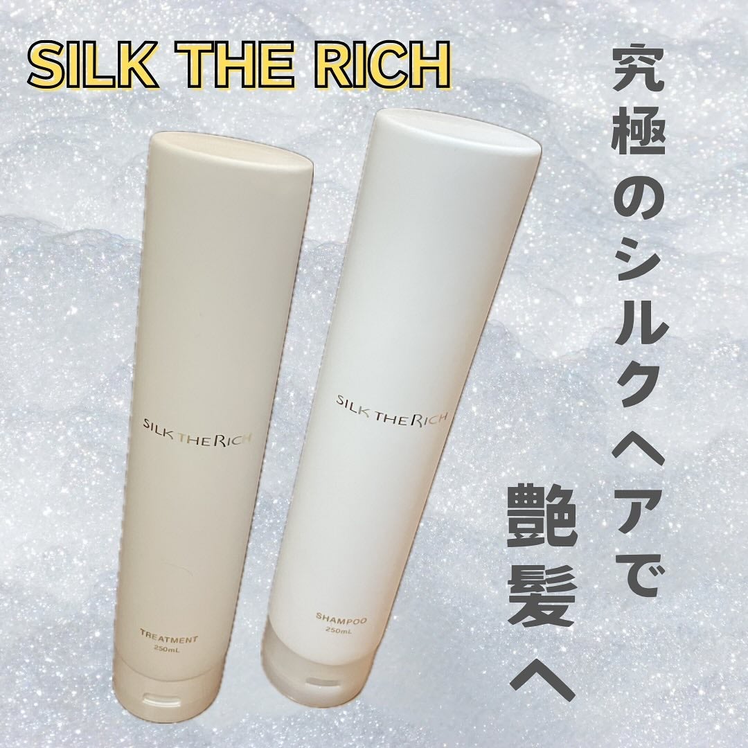 SILK THE RICH モイスト&リペア シャンプー・トリートメント/SILK THE RICH/市販シャンプーを使ったクチコミ(1枚目)