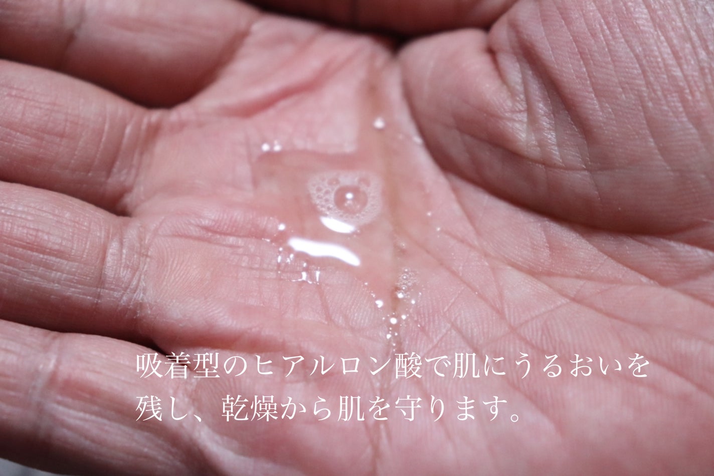 SEボディウォッシュ/ゴリラコスメティクス/ボディソープを使ったクチコミ(2枚目)