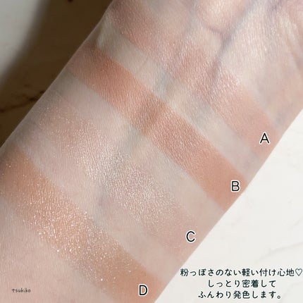 ケイト ポッピングシルエットシャドウ/KATE/アイシャドウパレットを使ったクチコミ(6枚目)