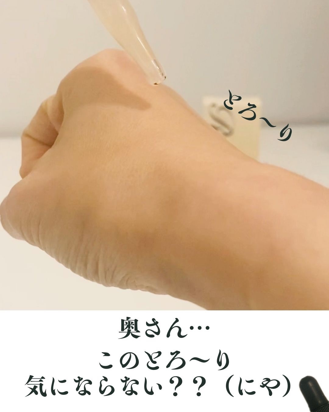 リセラージュ 美容液 /Recellage/美容液を使ったクチコミ（2枚目）