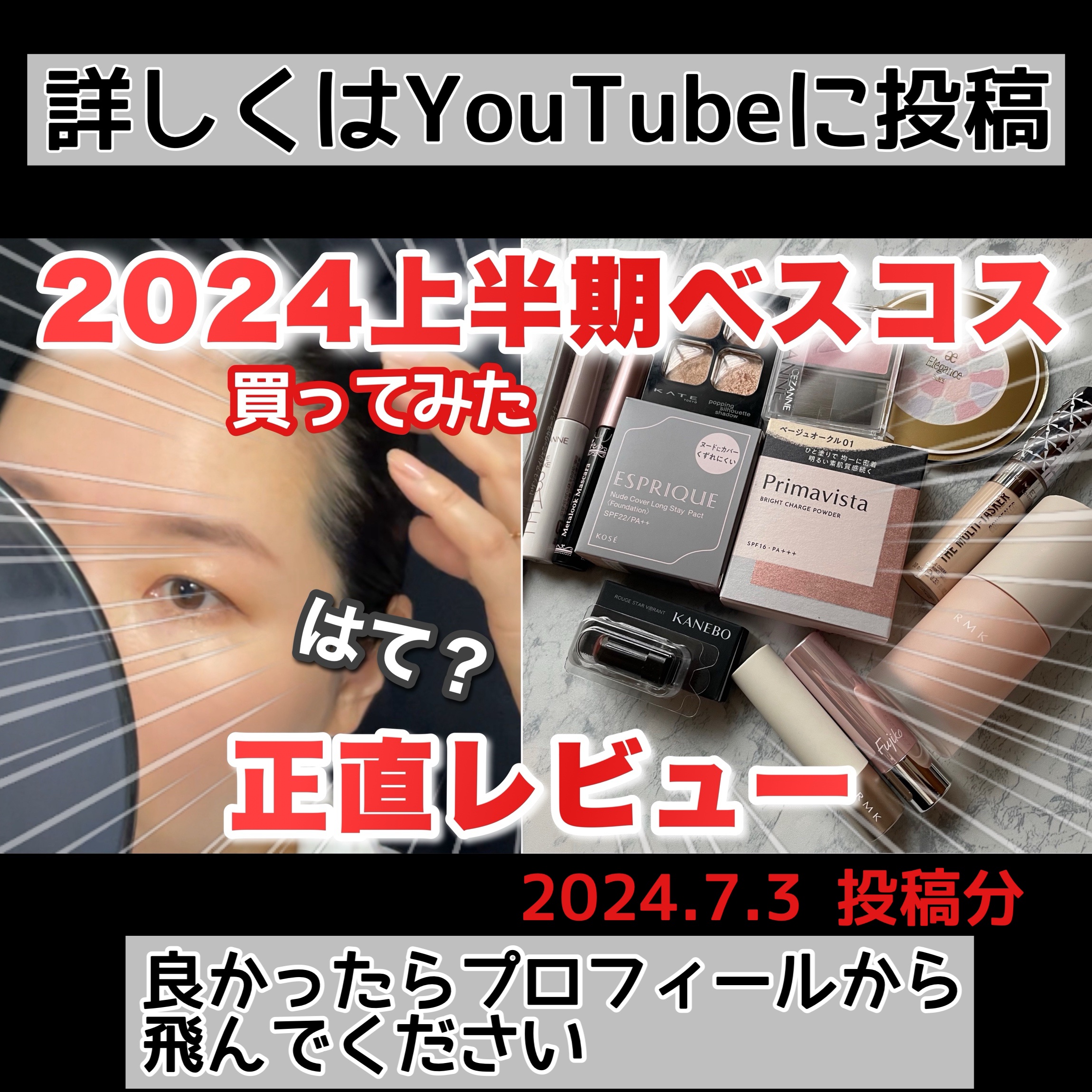 プリマヴィスタ ブライトチャージ パウダー ベージュオークル01(レフィル)/プリマヴィスタ/パウダーファンデーションを使ったクチコミ（3枚目）