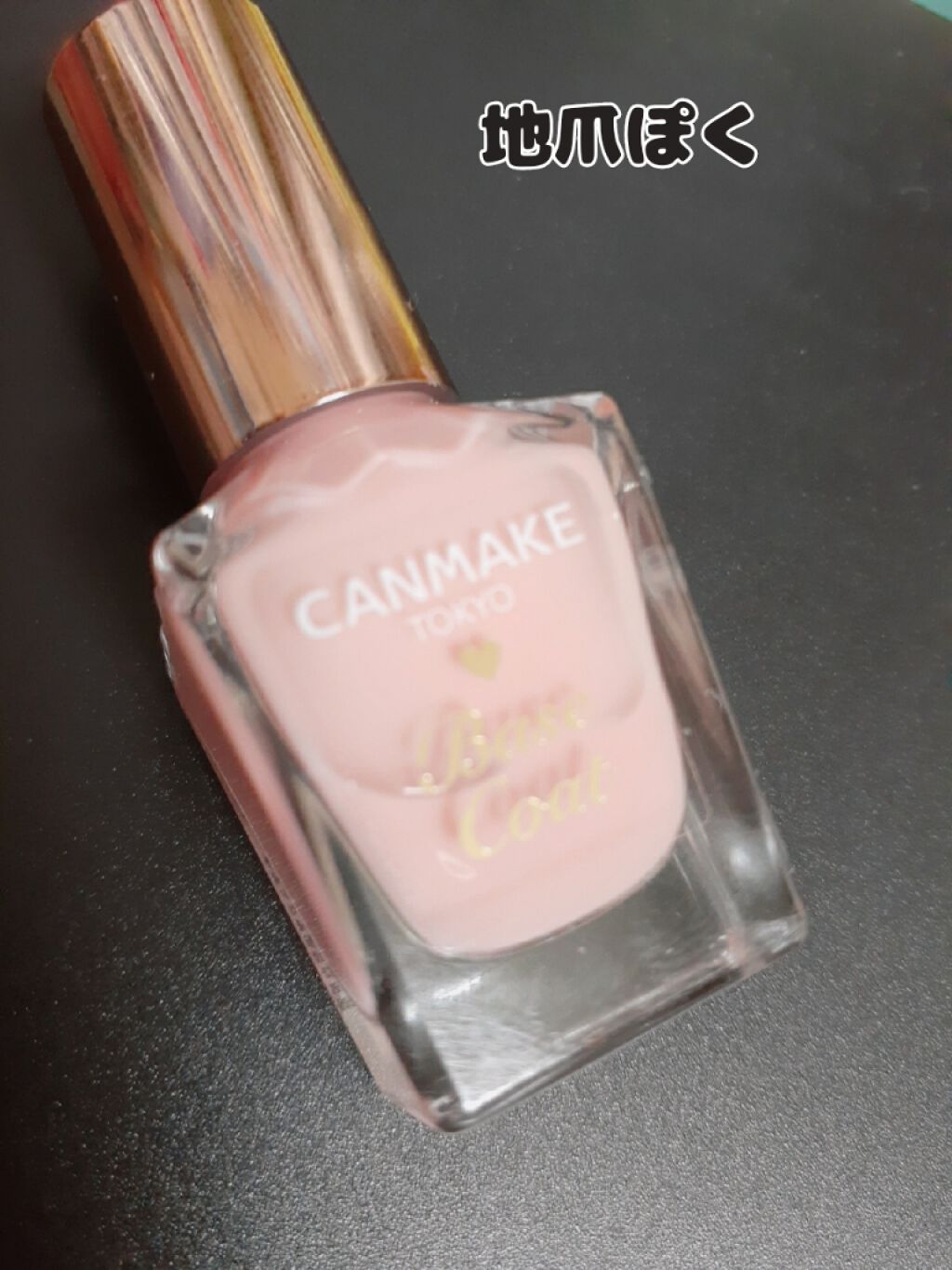 カラフルネイルズ/キャンメイク/マニキュアを使ったクチコミ（1枚目）