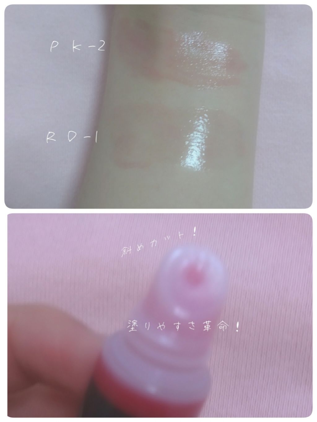 カラーエナメルグロス/KATE/リップグロスを使ったクチコミ(2枚目)