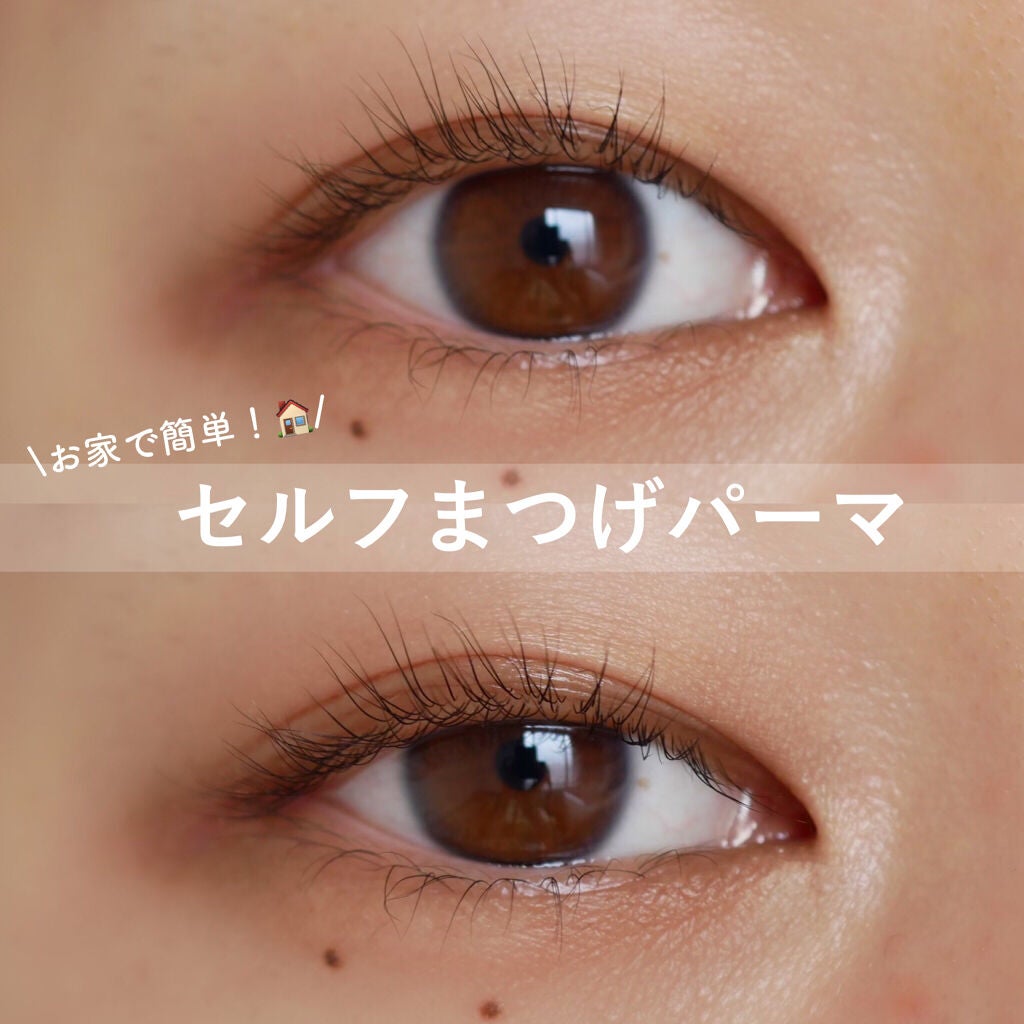 EYE2IN 低刺激 セルフプロ用 まつげパーマ 3種 セット/Qoo10/その他キットセットを使ったクチコミ(1枚目)