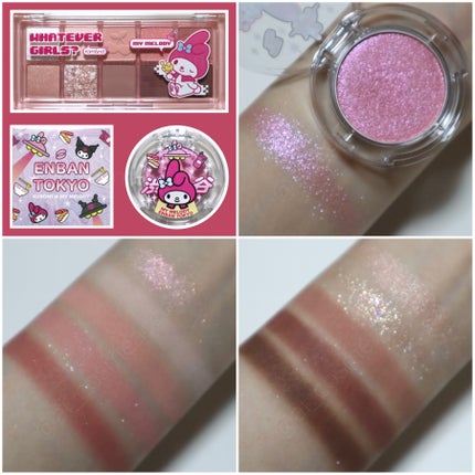 マルチグリッターカラー 20 MY MELODY Limited Color(マイメロディー限定)/ENBAN TOKYO/単色アイシャドウを使ったクチコミ(3枚目)