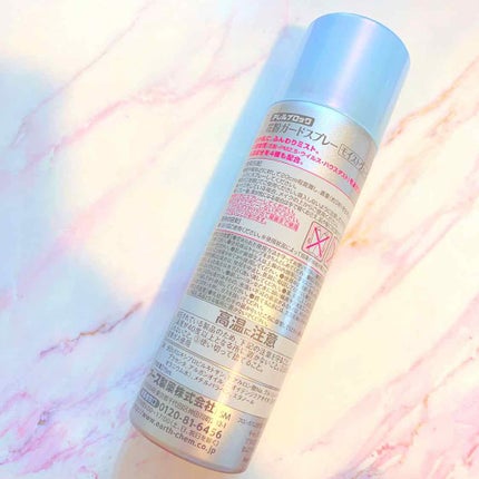 花粉ガードスプレー モイストヴェール/アレルブロック/ミスト状化粧水を使ったクチコミ(2枚目)