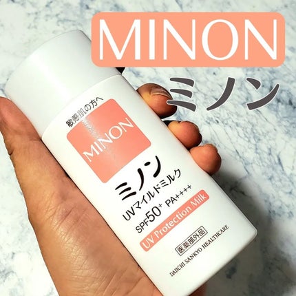 ミノンUVマイルドミルク/ミノン/日焼け止めミルクを使ったクチコミ(1枚目)
