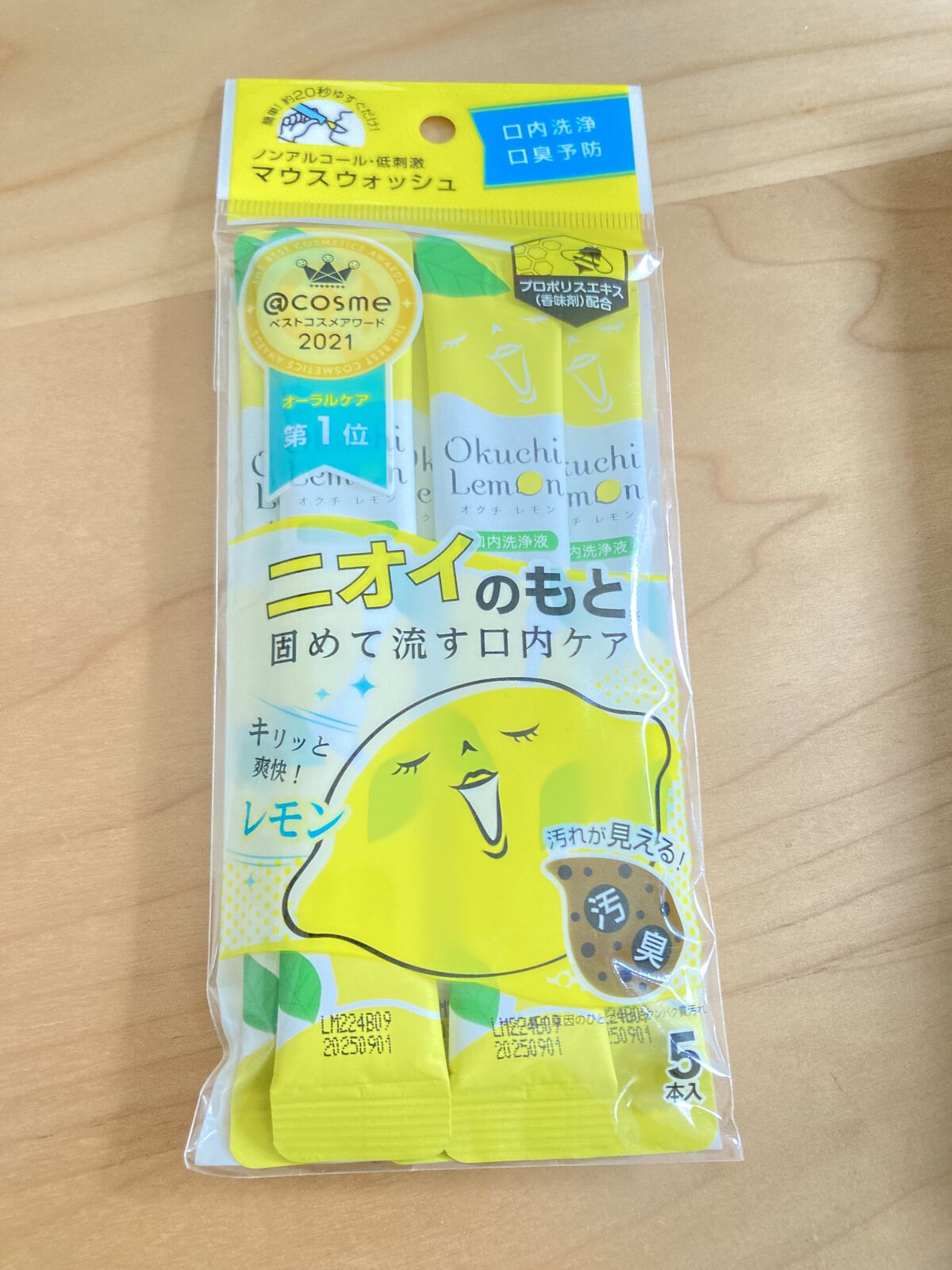 オクチレモン（マウスウォッシュ）/オクチシリーズ/マウスウォッシュ・スプレーを使ったクチコミ（1枚目）