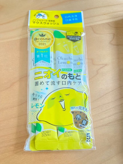 オクチレモン(マウスウォッシュ)/オクチシリーズ/マウスウォッシュ・スプレーを使ったクチコミ(1枚目)