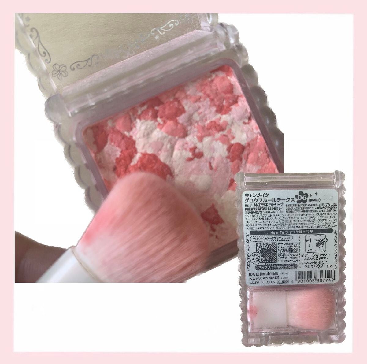 グロウフルールチークス/キャンメイク/パウダーチークを使ったクチコミ(2枚目)