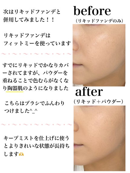 UVファンデーション EXプラス/CEZANNE/パウダーファンデーションを使ったクチコミ(3枚目)