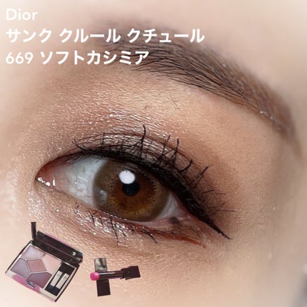【旧】サンク クルール クチュール/Dior/アイシャドウパレットを使ったクチコミ(1枚目)