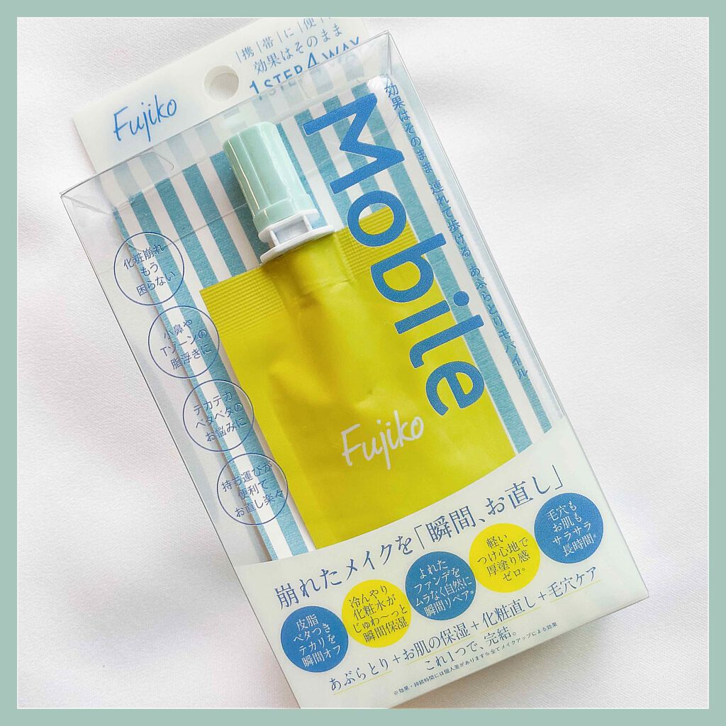あぶらとりモバイル/Fujiko/その他スキンケアを使ったクチコミ（1枚目）