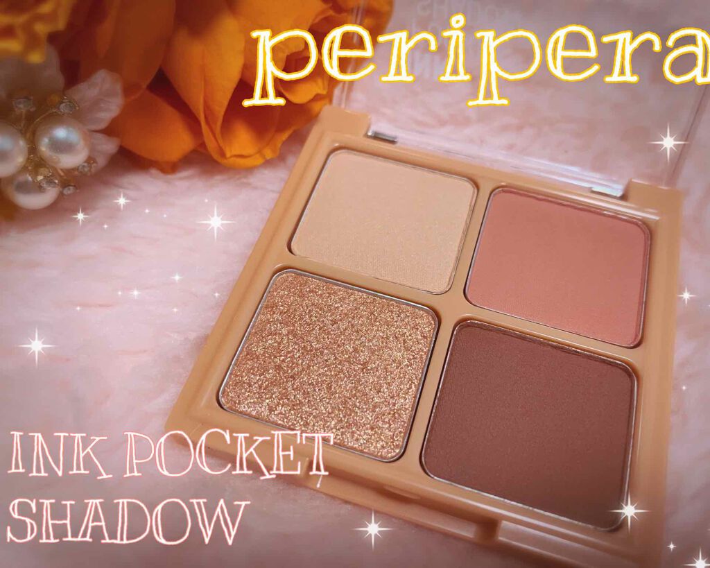 ペリペラ インク ポケット シャドウ パレット/PERIPERA/アイシャドウパレットを使ったクチコミ（1枚目）