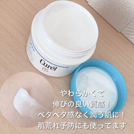 クリーム/キュレル/ボディクリームを使ったクチコミ(2枚目)
