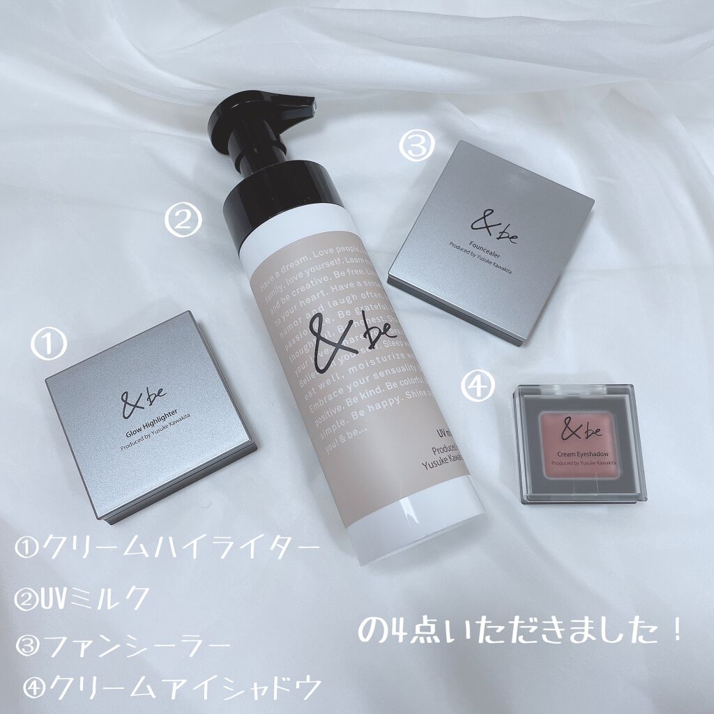 &be ファンシーラー/&be/パレットコンシーラーを使ったクチコミ(4枚目)
