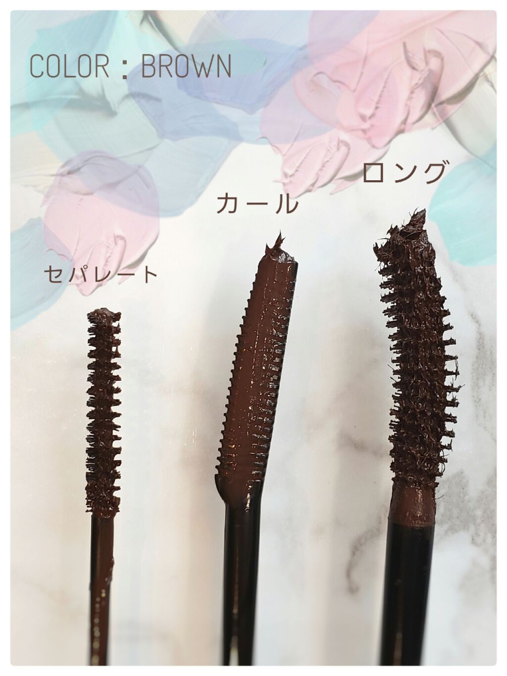 クイックラッシュカーラー/キャンメイク/マスカラ下地を使ったクチコミ（2枚目）