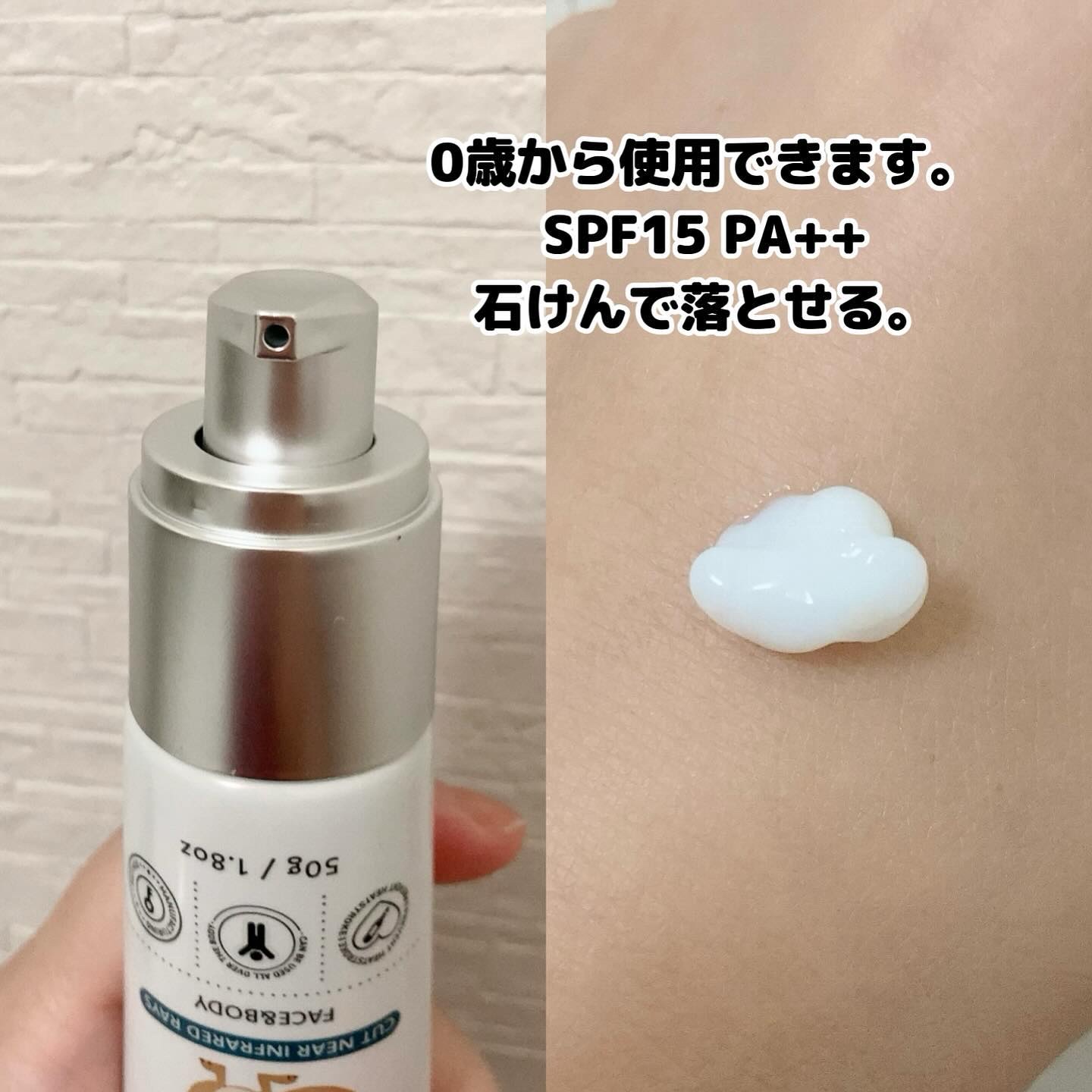 NIR Prokun byセノッピー/セノッピー/その他を使ったクチコミ（3枚目）