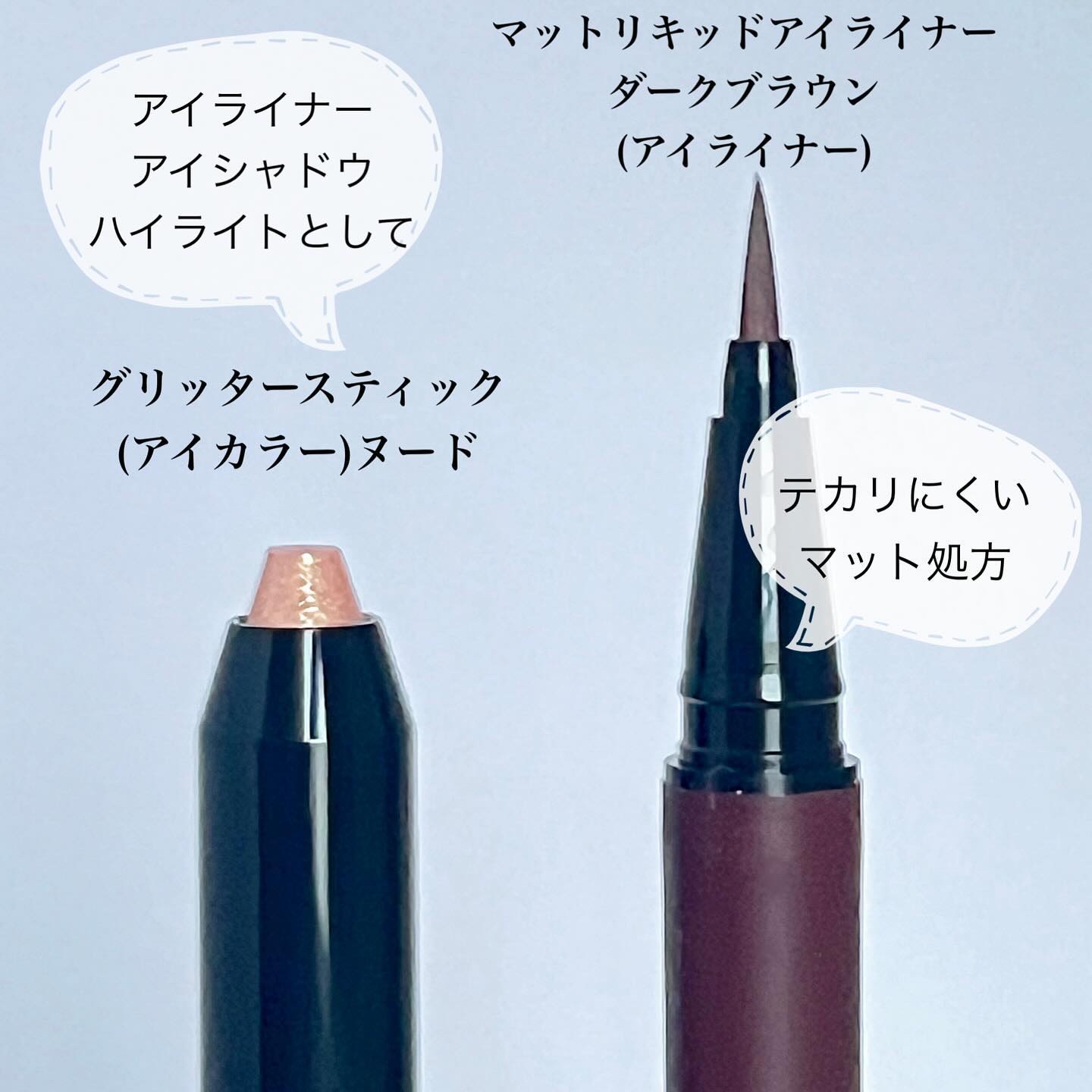 エーメイク グリッタースティック/A/mAke/グリッターを使ったクチコミ（2枚目）