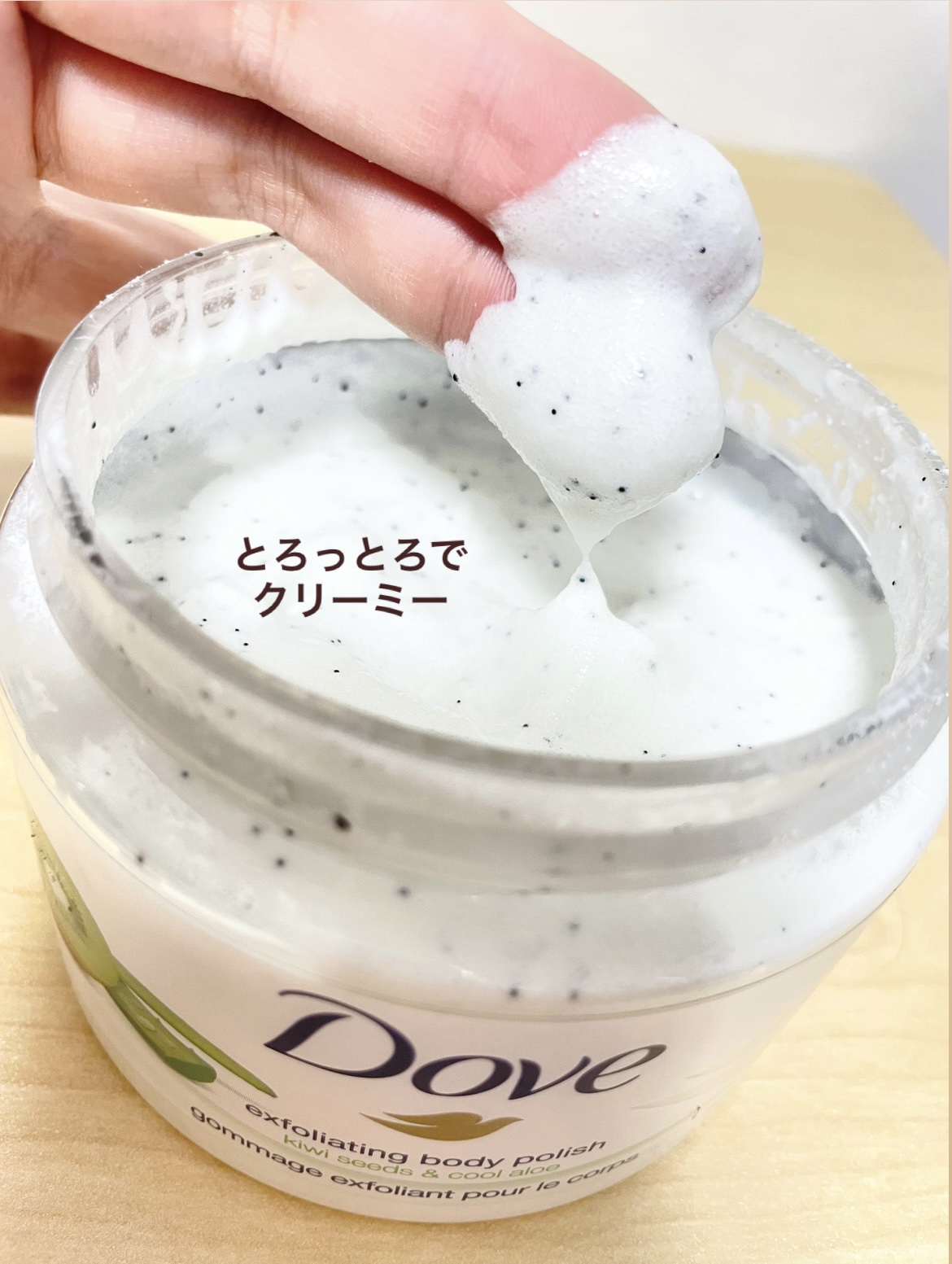 ダヴ ふわとろクリーミースクラブ ザクロ＆シアバター/ダヴ/ボディスクラブを使ったクチコミ（2枚目）