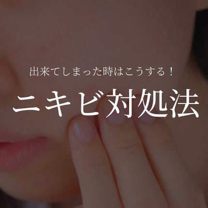 チョコラBBドリンクビット(医薬品)/チョコラBB/その他を使ったクチコミ(1枚目)