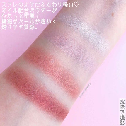 シルキースフレアイズ/キャンメイク/アイシャドウパレットを使ったクチコミ(2枚目)