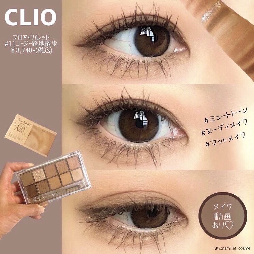 ラブ・ライナー リキッドアイライナーＲ３/ラブ・ライナー/リキッドアイライナーを使ったクチコミ（1枚目）