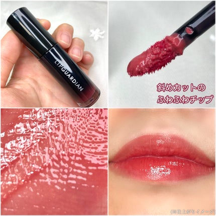 グロウラッピングティント/LIPGUARDIAN/リップティントを使ったクチコミ(3枚目)