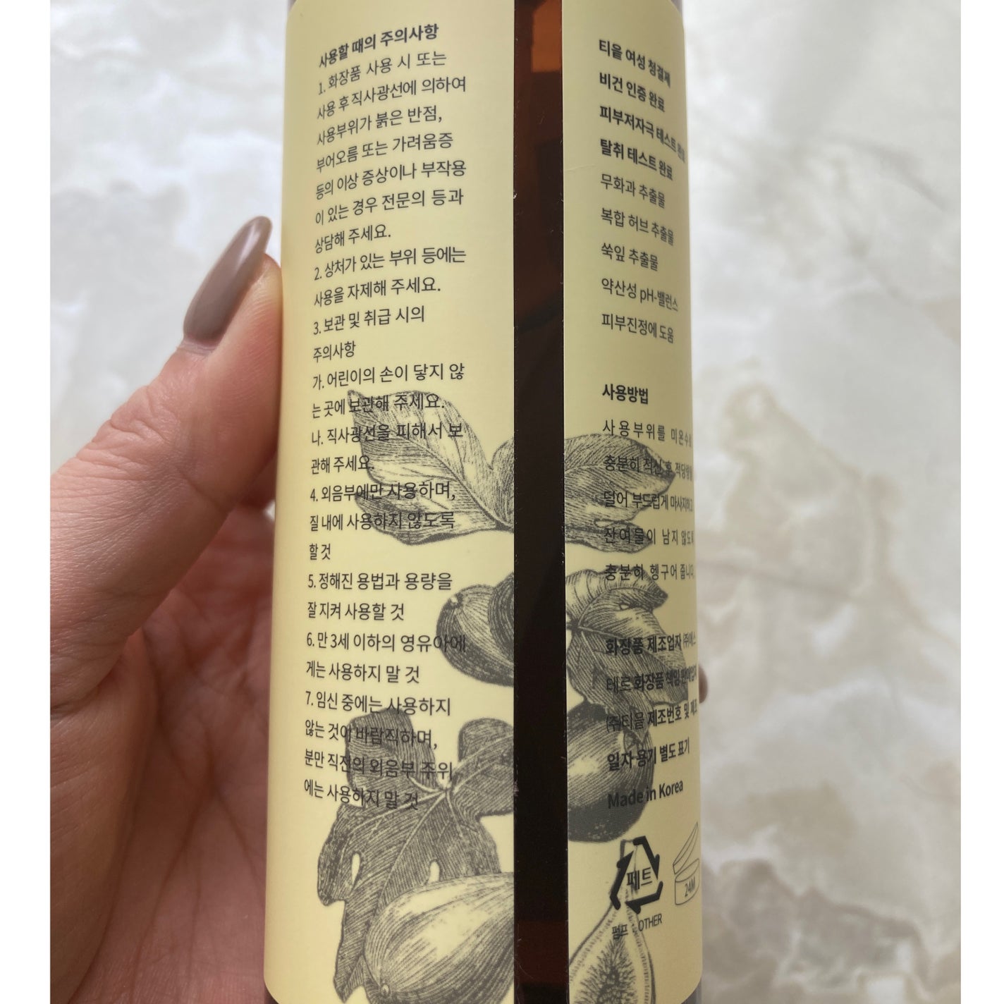 イチジクデリケートゾーンソープ/Tieut/デリケートゾーンケアを使ったクチコミ(4枚目)