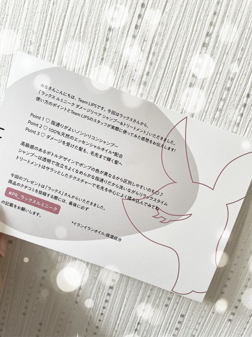 ルミニーク ダメージリペア シャンプー／トリートメント/LUX/市販シャンプーを使ったクチコミ（2枚目）