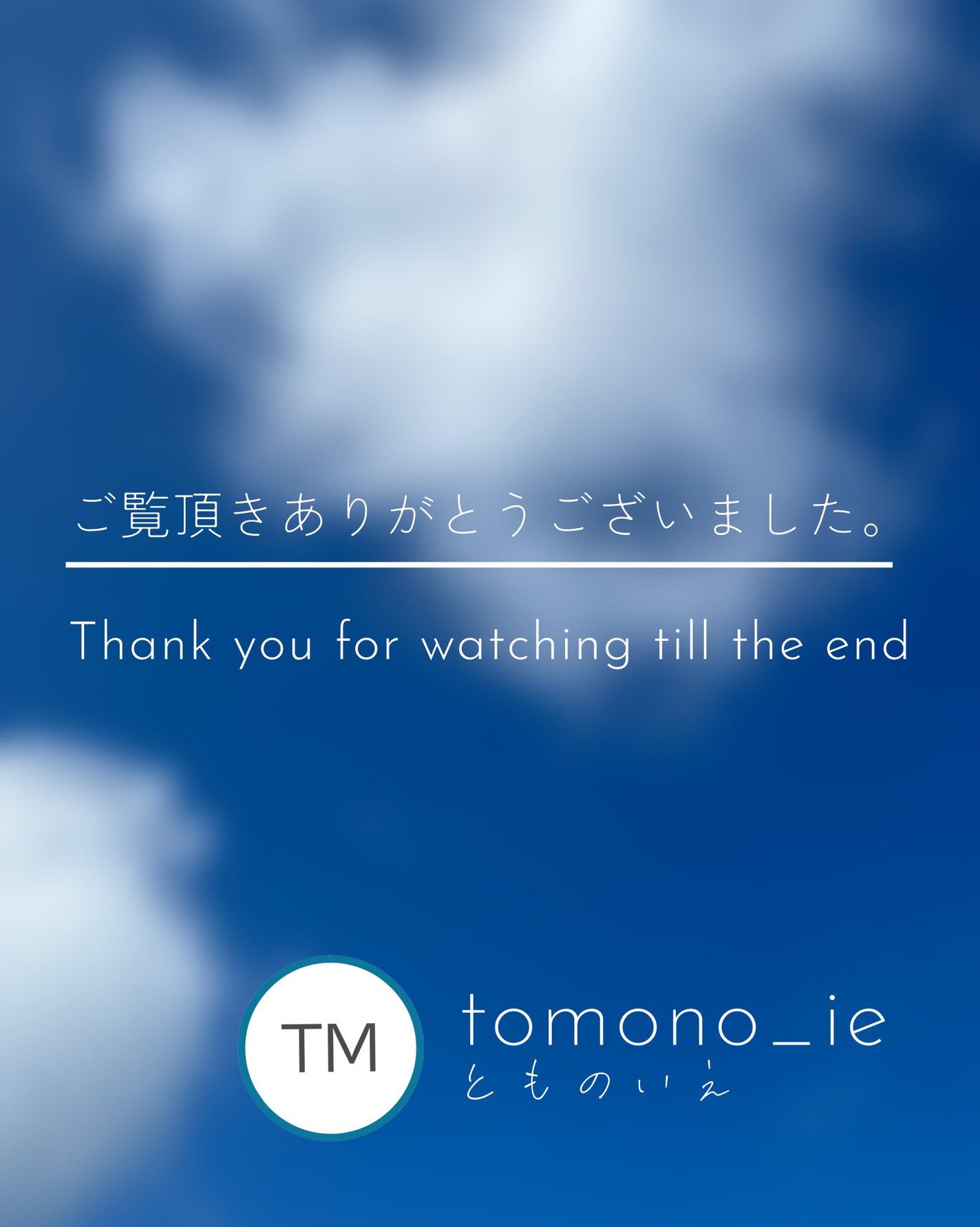 トリートメントミルク(オイルイン)しっとり/アクアレーベル/乳液を使ったクチコミ(4枚目)