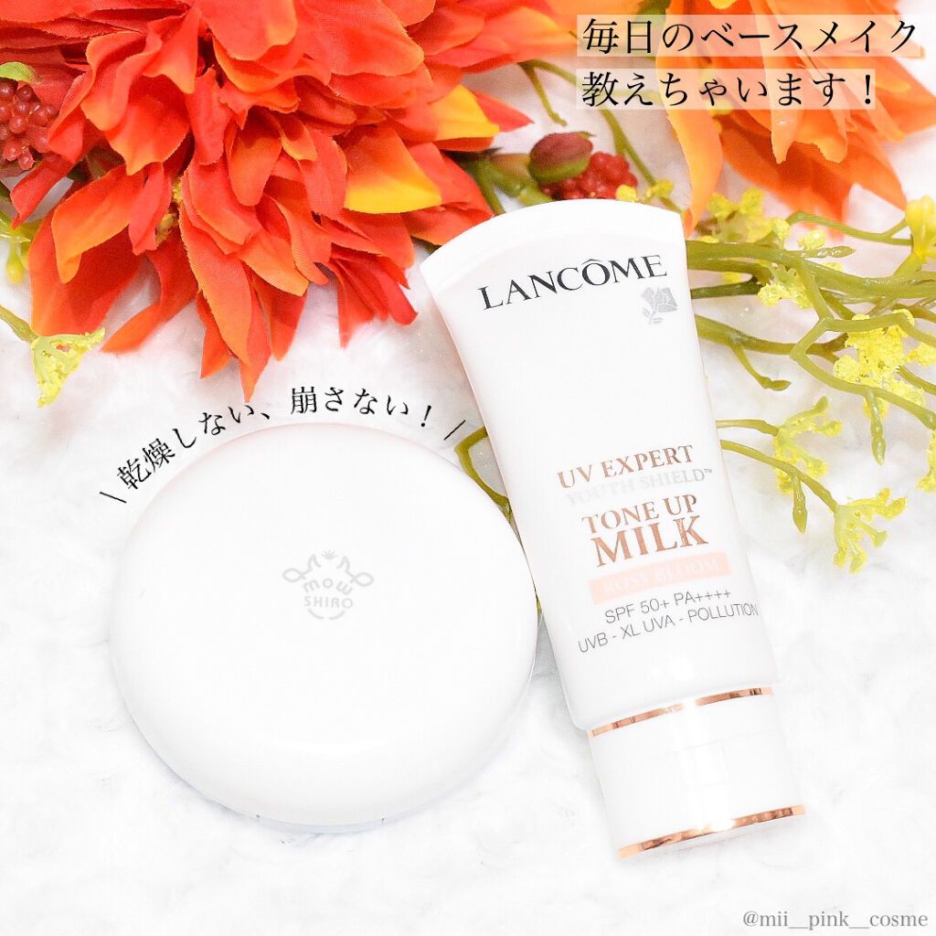 トーンアップパウダー/モウシロ/プレストパウダーを使ったクチコミ（1枚目）