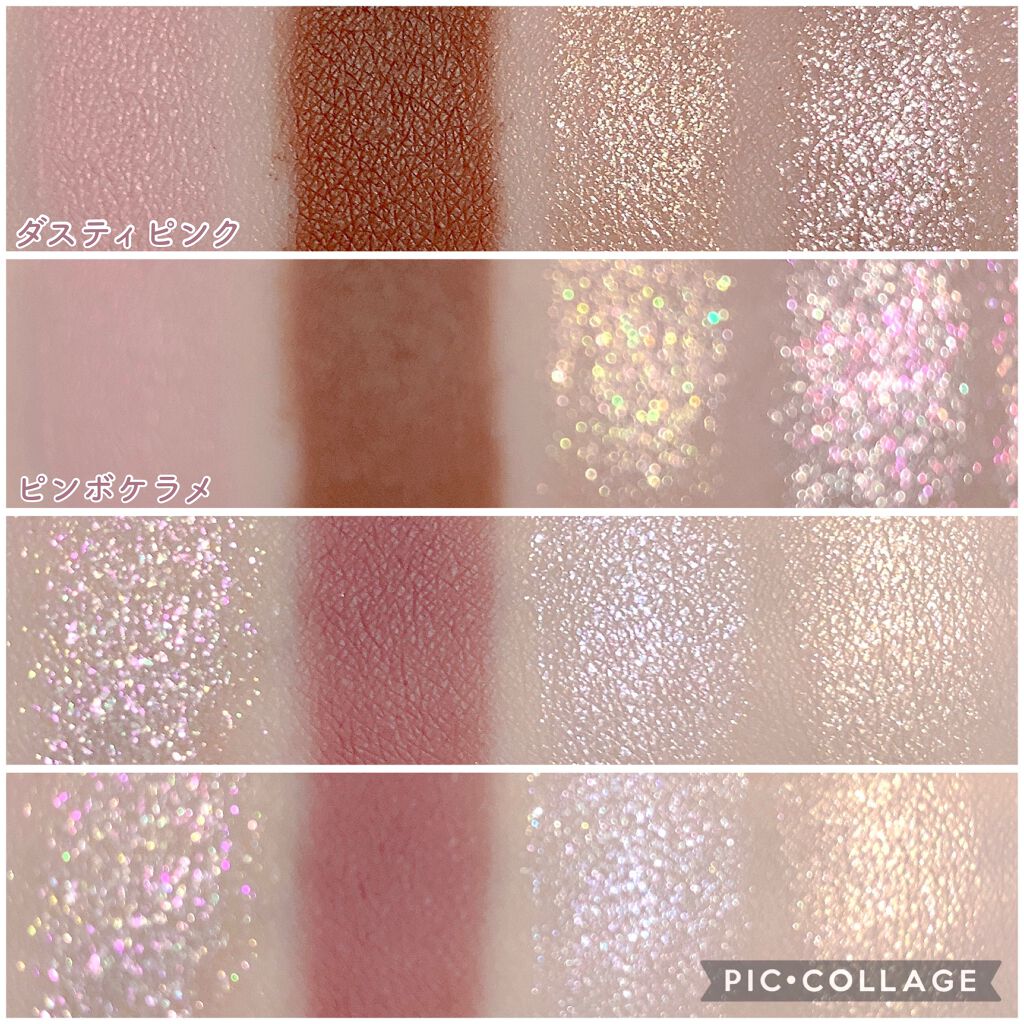 貝殻マルチパレット/Joocyee/アイシャドウパレットを使ったクチコミ(3枚目)