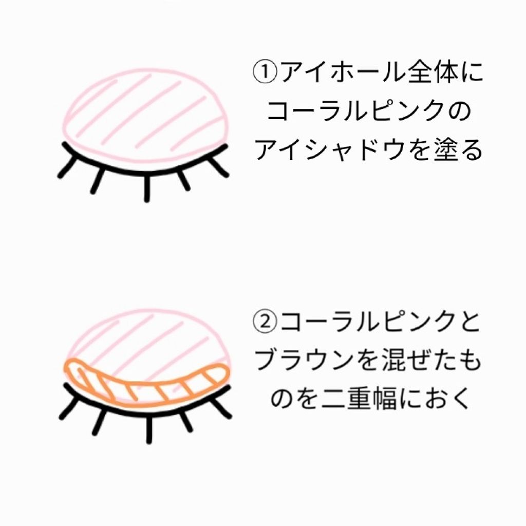 ジューシーピュアアイズ/キャンメイク/アイシャドウパレットを使ったクチコミ（2枚目）